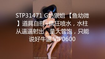 蜜桃臀腰细胸大新人妹子情侣居家啪啪，性感镂空开档黑丝，骑乘猛操扭动小腰非常灵活，近距离特写进出抽插美臀