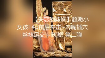 91大屌哥约炮黑丝美女老师 没想到女老师嫌鸡巴太小操的不够爽 对白灰常有趣