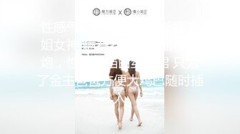 肤白貌美的气质性感大学美女和男友相约外地旅游,2人每天回到酒店就操逼,大白天还把女友拉到阳台上扒光干!