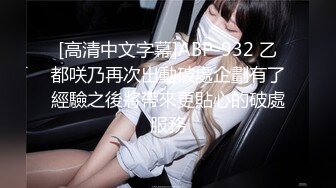 邻家乖乖女眼镜妹✌全身上下都是粉白超嫩酒店援交戴上锁精环推油啪啪啪内射中出