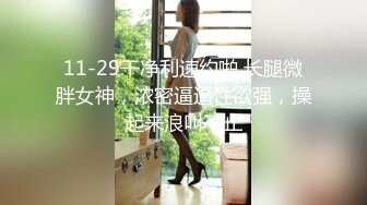 【今日推荐】知名91女神〖丽萨〗VIP粉丝团私拍流出 各式调教玩操极品女神『小景甜』颜射篇