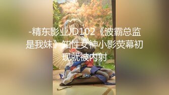  漂亮人妻 我想射了 那你射我逼里吧 逼已经湿了 看我家里乱来给我打扫卫生 顺便把鸡吧也清理了一下