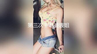 清纯白嫩小仙女小姐姐『萌之乖乖』❤️合租男女 爱的初体验，退下女神瑜伽裤暴力后入翘臀，美腿尤物抱在怀里爆操！