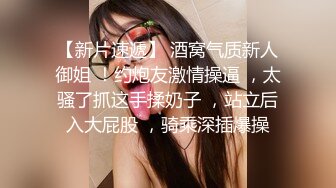 把色情拍成艺术！绝世容颜甜美女神jasmi私拍，花式放尿各种道具炮机手指紫薇白浆泛滥 (2)