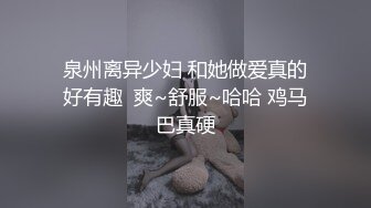 STP26294 【国产AV首发??星耀】麻豆传媒全新系列MDHT-0001《奇淫旅社》性感女孩做爱换宿-雪千夏 VIP0600