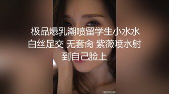 服装城女厕后位定点偸拍，各个年龄段的女人方便，骚女穿个肉丝开裆几个意思 (6)