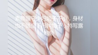 OnlyFans臀控福利【cutefruit18】极品巨臀~视觉效果拉满~坐脸视角自慰【269V】 (105)