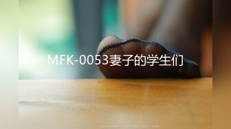 MKY-LF-001.艾秋.极乐生活.暑期的生态研究作业.麻豆传媒映画