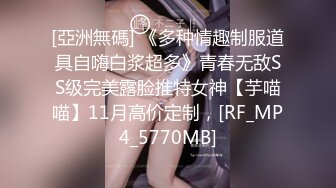 [原創錄制](sex)20240128_萝莉酱酱