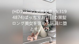 11/28最新 妹子沙发上露脸道具自慰插穴逼逼上淫水很多VIP1196