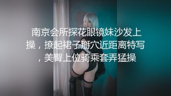 臭脚凌辱,脏鞋臭袜调教私奴,00后俄罗斯小姐姐【Young-Goddess】 原味黑丝踩脸捂鼻窒息残虐 极品颜值反差强烈,Onlyfans高清原档合集【293V】 (120)