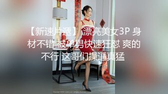 精东影业 JDYP-036 约啪兼职表妹竟然还是一个白虎 陆斑比