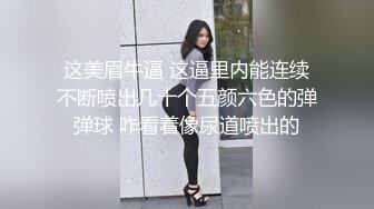 裸贷无力偿还，3W稳赚不赔，00后纹身精神小妹「陈欣莲」自慰视频流出，淫水都控制不住喷了出来