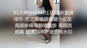 ✿扣扣传媒✿ QQOG016 人妻上了我的车 ▌亿米▌长腿黑丝爆乳强上尤物 波涛胸涌软糯蜜壶 狂射浓滑精浆