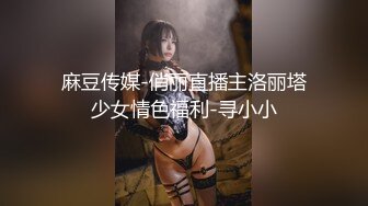 STP24942 深夜约操骚女，撩起衣服掏出奶子舔，伸进内裤摸穴，转战床上舔屌口交，大屁股骑乘爆插