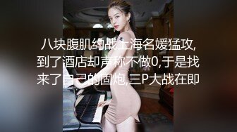 身材不错的爆乳国模，穿着制服丝袜大尺度私拍