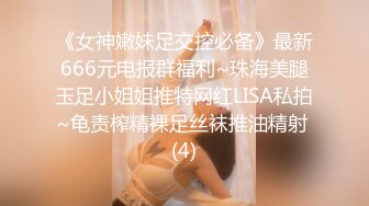 STP24971 御姐范带着眼镜美妞，激情大战头套男，白丝美腿高跟鞋，双腿肩上扛深插，扶着JB上位骑坐，搞完不满足用假屌自慰