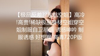 商场女厕蹲长腿少妇❤️鲍鱼磨得发光发亮