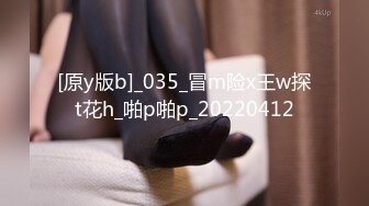 《真实乐橙泄密》大学城宾馆学生情侣开房啪啪，可爱双马尾极品大奶妹逼紧敏感刚进去就尖叫，听对话好像是处第一次性爱