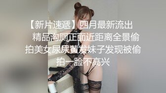 年末来了个王炸，曾经面试过北影的极品大美女，【冷冷要命】，脸蛋精致高级，气质一流，蝴蝶逼模特身材黑丝