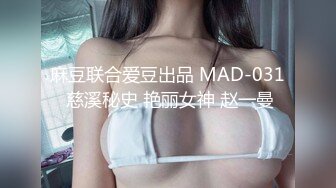  甜美安徽小美女可爱的小妮妮男友约个单男来3P 刮毛白虎粉穴 无套内射前后夹击2