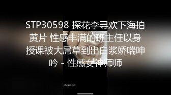 XKVP075 星空无限传媒 职场失意 性感黑丝女同事 琳达