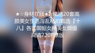 stripchat颜值女神【pr3ttyp1nkpussy】原来在半糖，G奶一露，美丽藏不住，瞬时被狼友认出了吧！刺激