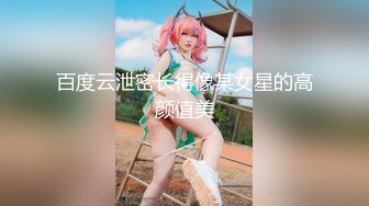 《魔手外购无水原版》极品厕拍坑神潜入女厕躲藏隔间全景实拍多位小姐姐方便逼脸同框视觉一流有极品 (7)