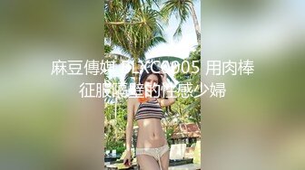 果冻传媒 GDCM-012 榜一大哥与美女主播的一场艳遇