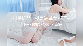 【顶级性爱❤️极品小仙女】顶级女神『曼妃小雨』最新剧情定制《卖原味丝袜闺蜜的陷进》内射紧致小穴高清720P原版