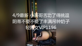 STP25997 ?网红少女? 超顶名器01年白虎大学生▌米娜学姐 ▌霸气纹身少女堕入肉欲 阳具速攻蜜穴淫浆溢出 美妙潮吹N 1次