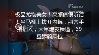 【新片速遞】操美眉 被操的眼神迷离 爸爸叫不停 无套爆操无毛穴 