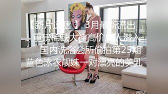 对长了一副下流肉体的侄女无法压抑勃起老二的性恶搞 2