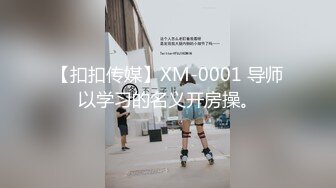 麻豆传媒 MDSR-0001-5《妖女榨汁》第二季❤️淫妖横行四女足交疯狂榨精-苏畅