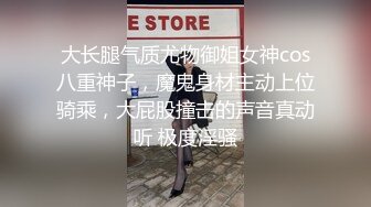 ★☆福利分享☆★11月炸裂流出，推特大波乳钉露出癖绿帽人妻【奸妇】订阅福利，户外露出约单身猛男3P无套内射