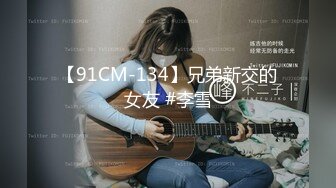 2023探花李寻欢下海拍黄片新作 为了还赌债亲手