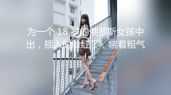 母亲的朋友 樱树玲奈