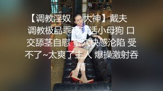 ✿肤白貌美大长腿极品女神✿这样肤白貌美的新娘你不想拥有吗？华伦天奴隔丝肏是永恒的主题，但绝对不能缺少内射!