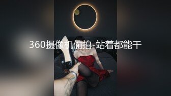 【新片速遞】 高颜值美眉吃鸡 这呆萌的表情看着很可爱 弯着脑袋 眨着眼睛 不知在想什么