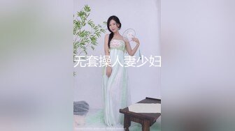 深深后入，爆插戴眼镜反差女同事（此女方式简.介获取