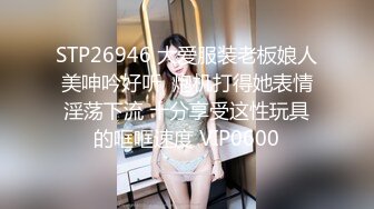 強壯紋身男酒店玩身材性感苗條的氣質女神美女(VIP)