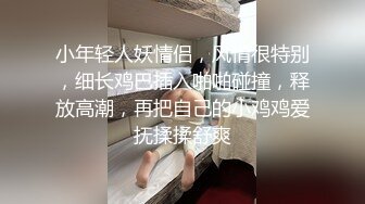 爱豆传媒 ID-5351 卑微的舔狗终于体验了一亲芳泽的快乐