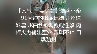 电_报群最新流出调_教大神【宇_轩】的淫荡骚妻母G私拍各种性事~扩张异物插入3P肛交 (14)