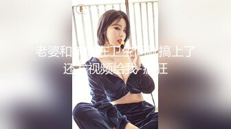 《震惊?爆料不雅?事件》22岁机关单位上班的清纯公务员正妹?私生活反差极大?与四眼肥猪胖领导开房口爆啪啪啪1080P无水