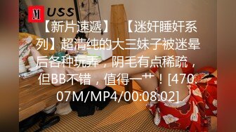 明星颜值19岁无敌美妞清纯长相，爆乳D罩杯，一线天粉穴，情趣装露出奶子