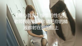 天美传媒 TM0151 老公无法满足的少妇 偷偷找老相好来家里偷情