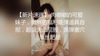 ✿反差小母狗✿超颜值极品女神〖FortuneCuttie〗黑丝性感反差女上司被我拿捏，足交完后爆操到尖叫，太有征服感了