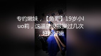 高铁女乘务吴X霞情，分手后被流出