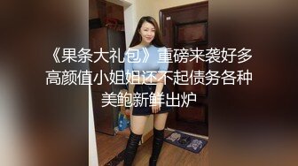 【重磅核弹】人气约啪大神【Q先森】4 5月未发学妹模特素人，妹子质量都挺高