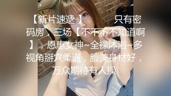 《极品女神❤️反差泄密》OnlyFans顶级翘臀无毛粉笔浪漫主义美女【阿芙罗狄蒂】私拍，各种户外露出野战啪啪极骚无水印原版